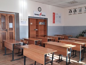Кабинет физики
